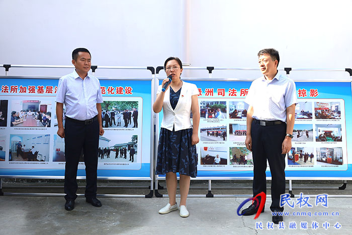 商丘市司法行政基层工作（民权）现场会召开