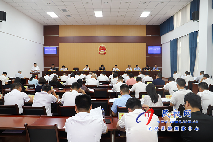 民权县第十六届人大常委会第十二次会议召开