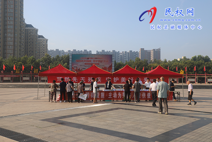 我县举行2023年全国第七个残疾预防日宣传教育活动