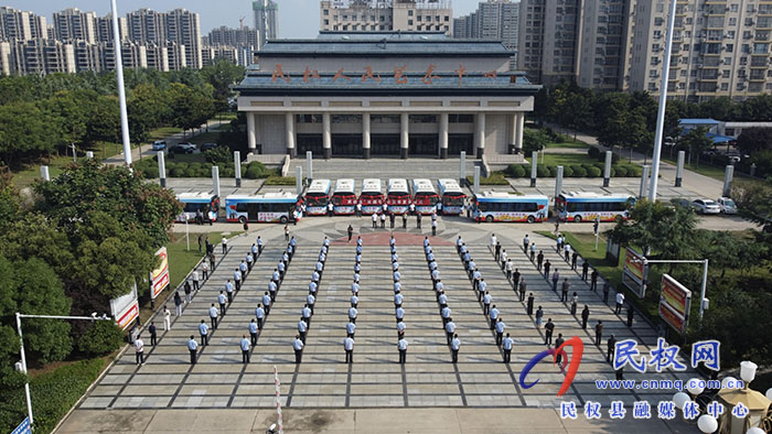 民权县“双拥号”公交车发车仪式举行