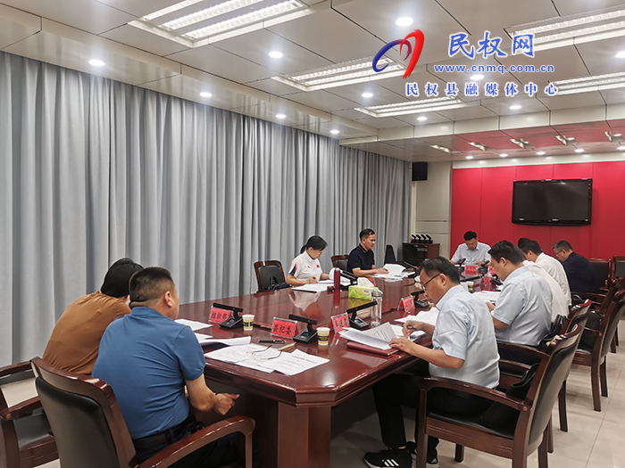 中共民权县委巡视整改工作书记专题会议召开