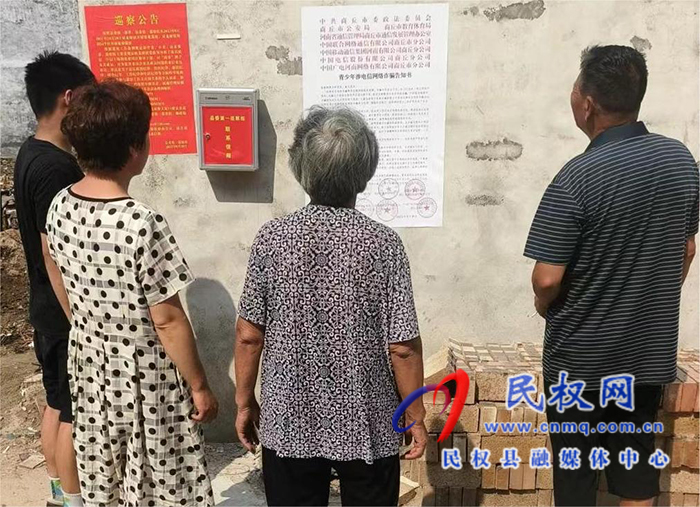 龙塘镇：扎实开展青少年反电诈宣传活动