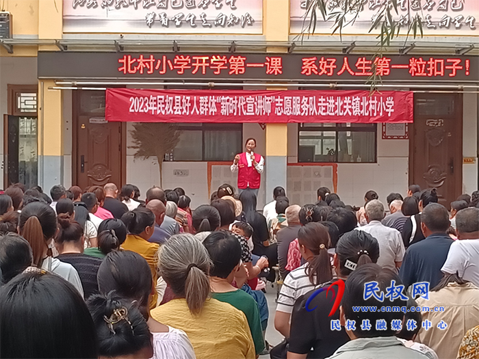 民权县好人群体“新时代宣讲师”志愿服务队进校园开展宣讲活动