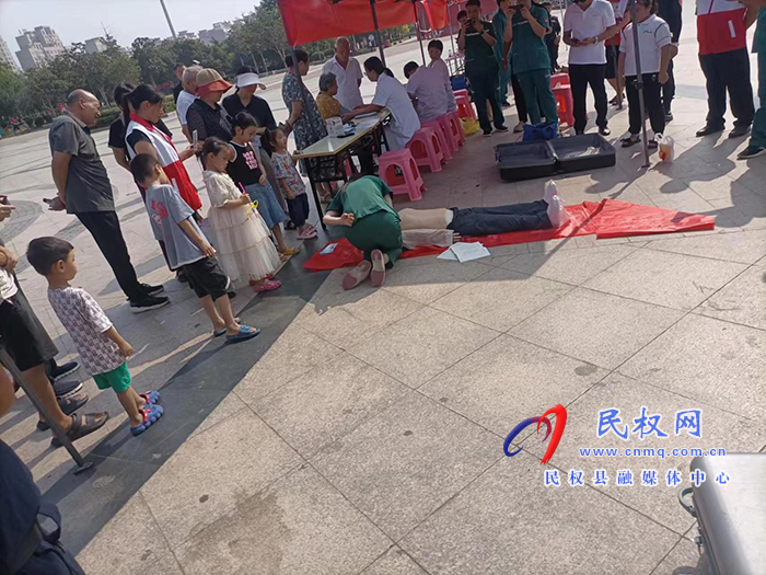 数字赋能 “救”在身边 民生广场科普“世界急救日”