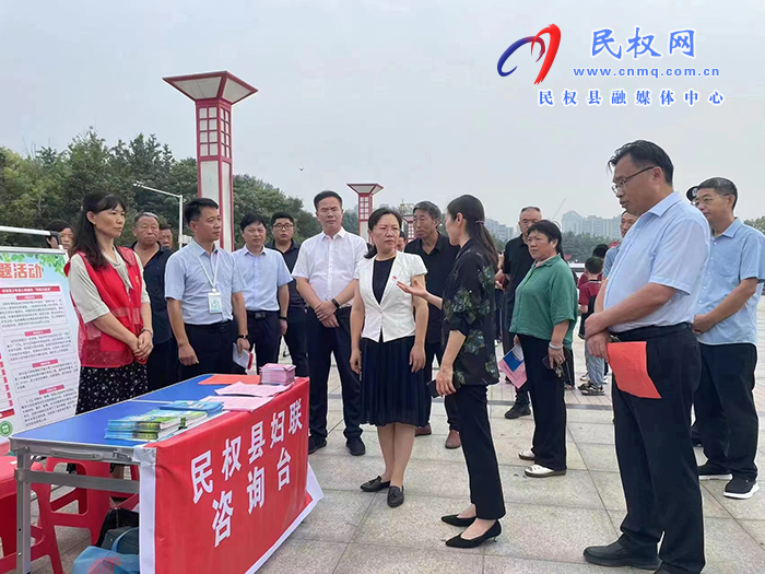 民权县2023年国家网络安全宣传周启动    