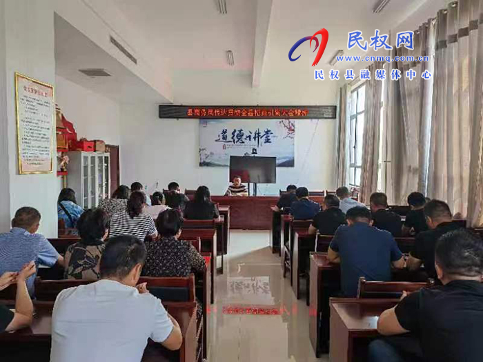 县商务局传达贯彻全县招商引资会议精神