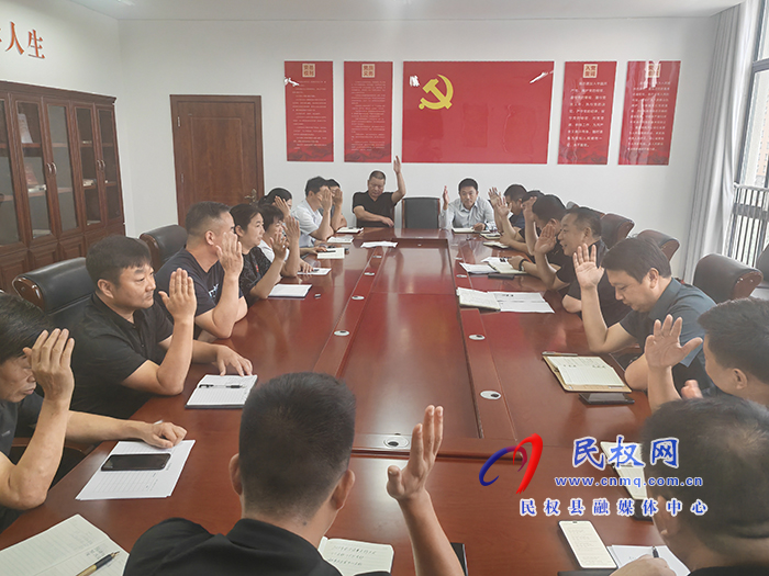 民权县住建局城乡发展中心支部召开               全体党员大会换届选举工作