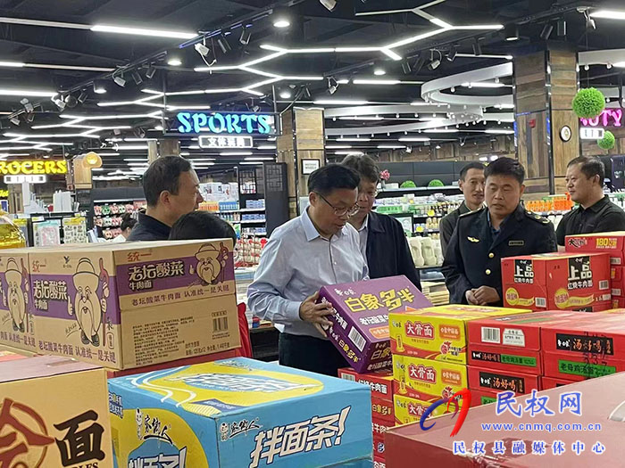 县委常委、宣传部长、副县长毕道喜开展食品安全“两个责任”督导调研工作