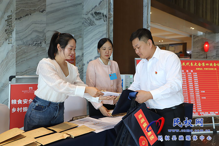 出席县十六届人大四次会议的人大代表向大会报到