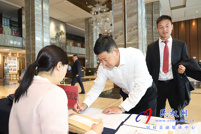 出席县十六届人大四次会议的人大代表向大会报到