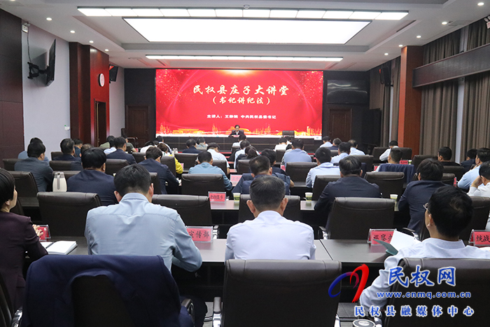 仄易远权县妨碍庄子小大课堂(布告讲纪法) 仄易远权县妨碍庄子小大课堂(布告讲纪法)