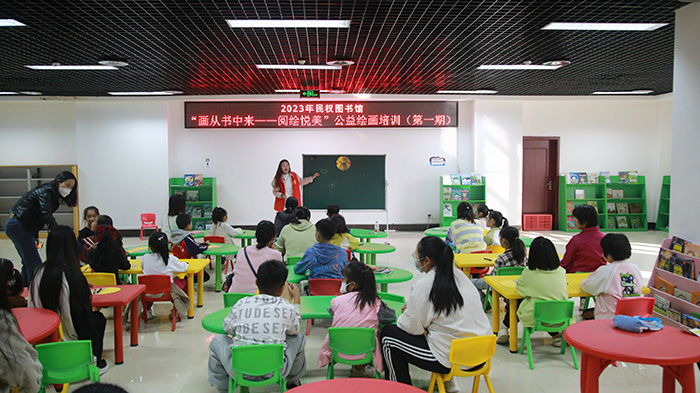 民权县图书馆举办“画从书中来——阅绘悦美”公益绘画培训