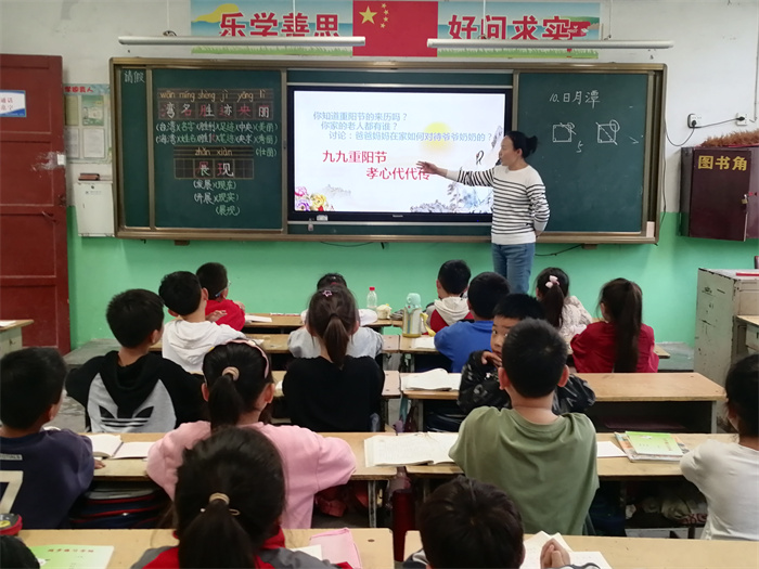 九九重阳节  浓浓敬老情 ——记民权县第三小学重阳节系列活动