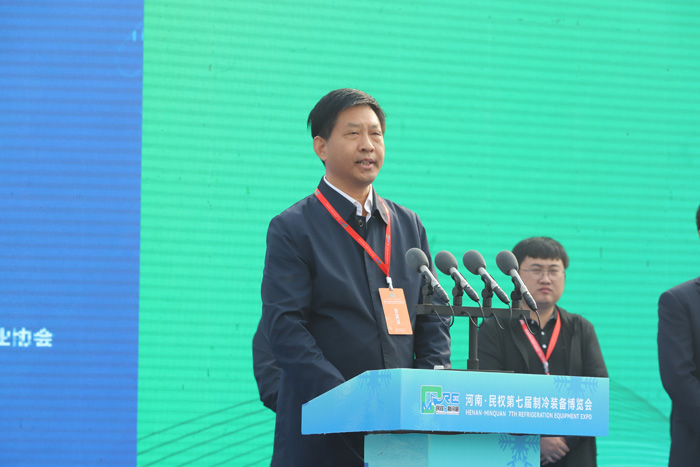 河南·民权第七届制冷装备博览会盛大开幕 360家国内外特色企业参展