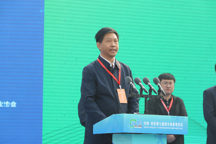 河南·民权第七届制冷装备博览会盛大开幕 360家国内外特色企业参展