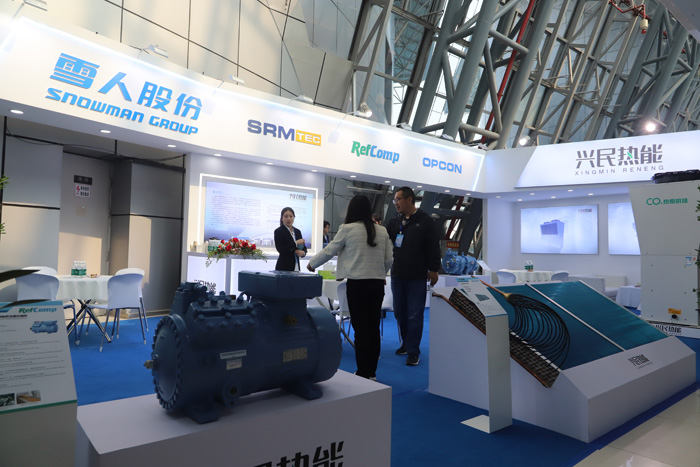 河南·民权第七届制冷装备博览会盛大开幕 360家国内外特色企业参展