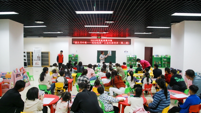 民权县图书馆举办第二期“画从书中来——阅绘悦美”公益绘画培训