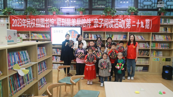 民权县图书馆举办第二十九期“爱到最美是陪伴”亲子阅读活动