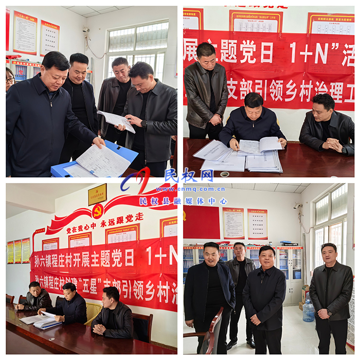 县人大常委会二级调研员石克林到孙六镇督导调研脱贫攻坚相关工作