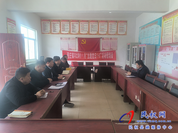 县委常委、政法委书记陈鸿志到程庄镇调研工作