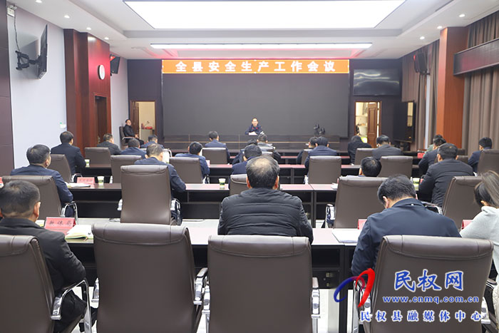 齐县牢靠斲丧工做团聚团聚团聚召开