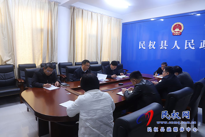 县委常委、宣传部长、副县长毕道喜主持召开分管单位工作情况汇报会