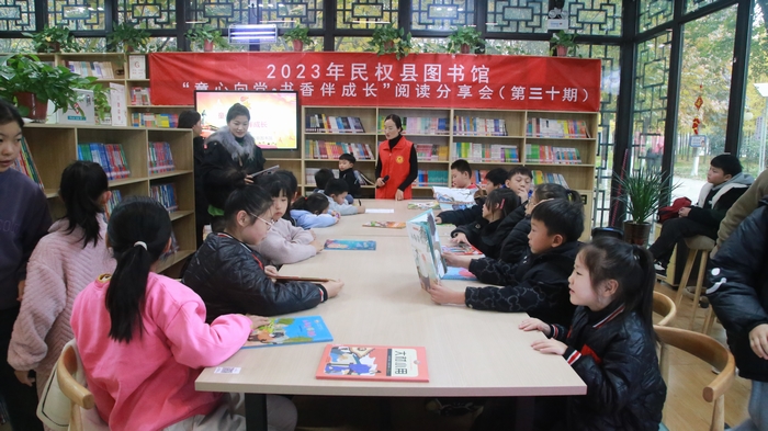 民权县图书馆举办第三十期“童心向党·书香伴成长”阅读分享会活动