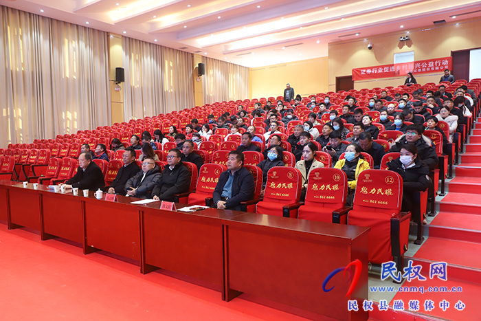 民权县企业融资、上市专场培训举行