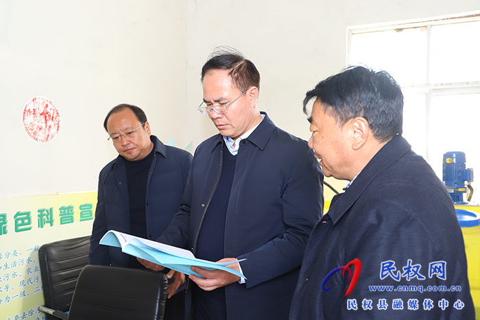 县委副书记、县长王景义调研农村污水处理厂运行情况