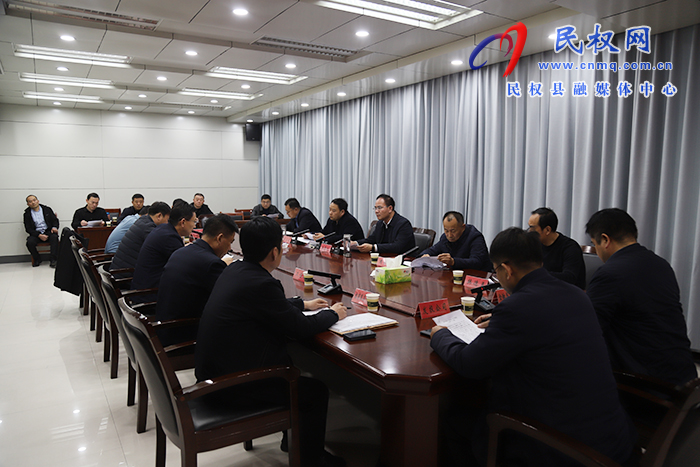 我县召开重点项目建设协调会