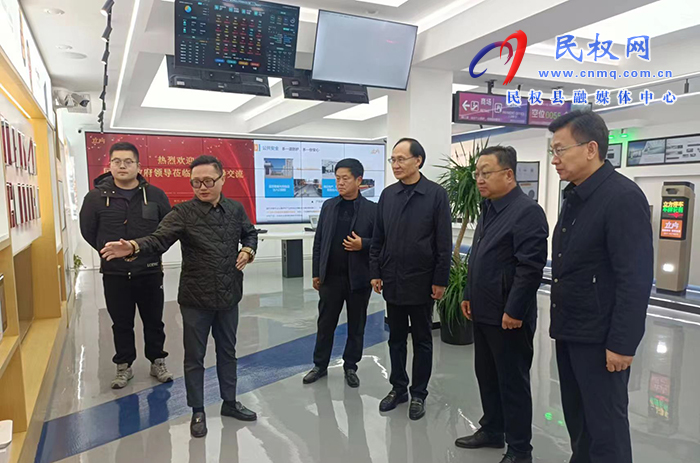 县领导王雪山、牛凯带队赴杭州立方控股股份有限公司考察