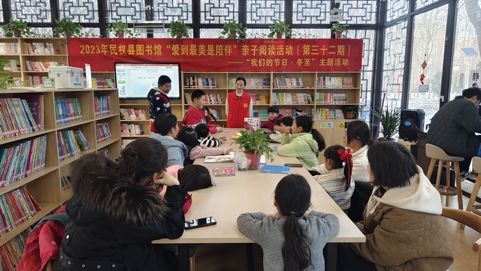 民权县图书馆举办第三十二期“爱到最美是陪伴”亲子阅读活动