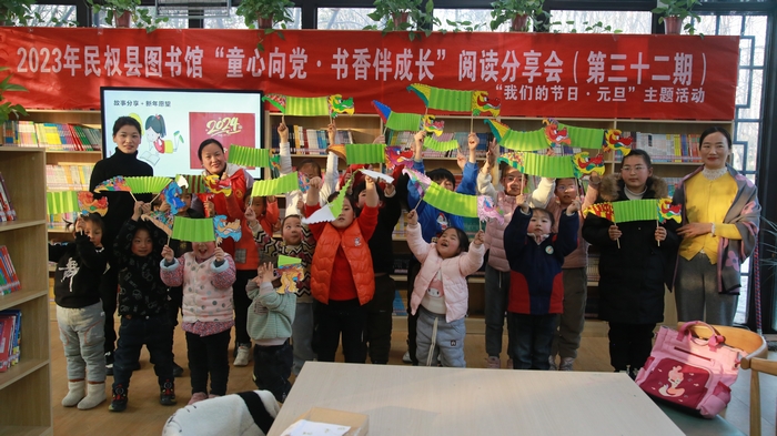 民权县图书馆举办第三十二期“童心向党·书香伴成长”阅读分享会活动