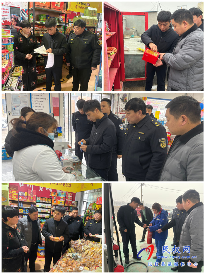 伯党乡开展元旦节前安全大检查