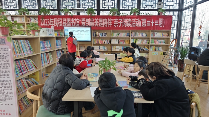 民权县图书馆举办第三十三期“爱到最美是陪伴”亲子阅读活动