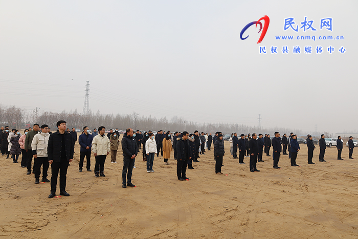 全省第十一期“三个一批”建设活动同鑫制冷装备数字科技产业园开工仪式举行