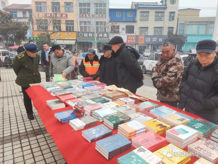 民权县新华书店书香河南第二届全民阅读大会惠民书展