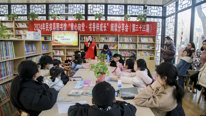 民权县图书馆举办2024年“童心向党·书香伴成长”阅读分享会活动第一期（总第33期）