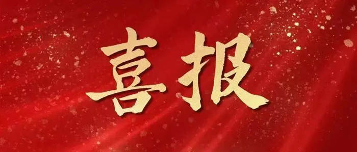省委宣传部发函感谢民权县委宣传部