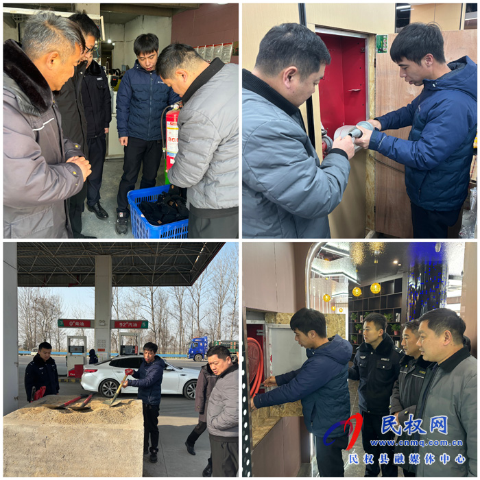 伯党乡开展安全隐患大排查大整治活动