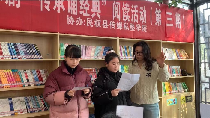 民权县图书馆举办2024年第三期“快乐绘本剧 传承诵经典”阅读活动