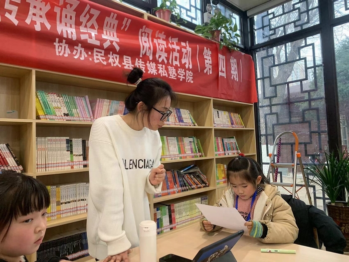 民权县图书馆举办2024年第四期“快乐绘本剧 传承诵经典”阅读活动