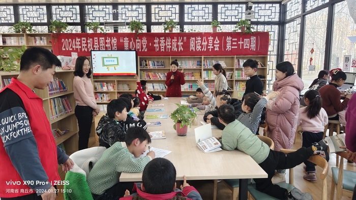 民权县图书馆举办2024年第二期“童心向党·书香伴成长”阅读分享会活动（总第34期）