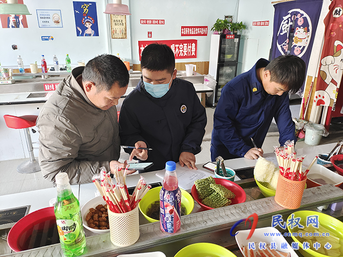 龙塘镇：守护舌尖安全 安度祥和春节