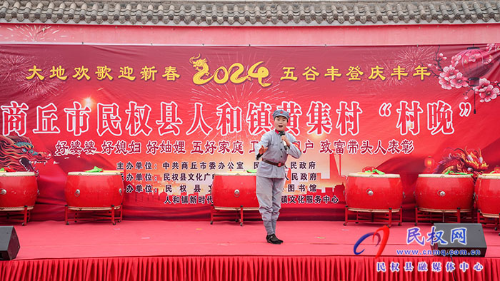 民权县人和镇：欢歌迎新春 笑语庆丰年