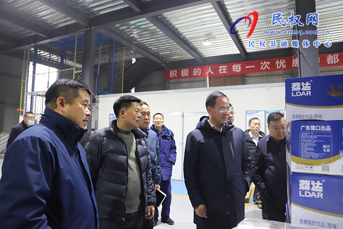 县委副书记、县长王景义调研企业安全生产和生产经营情况     