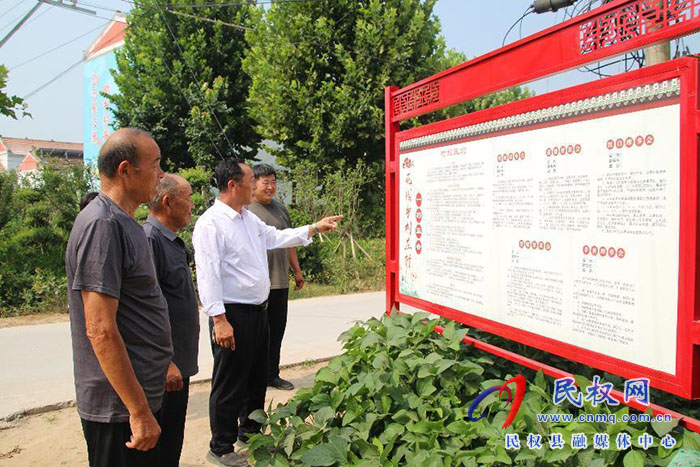 民权县花园乡“小村规”撬动乡村“大治理”