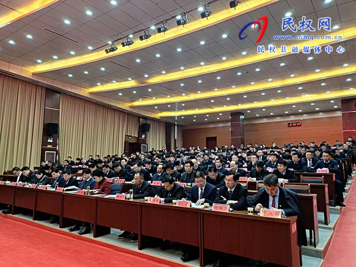 中国共产党民权县第十三届纪律检查委员会第四次全体会议召开