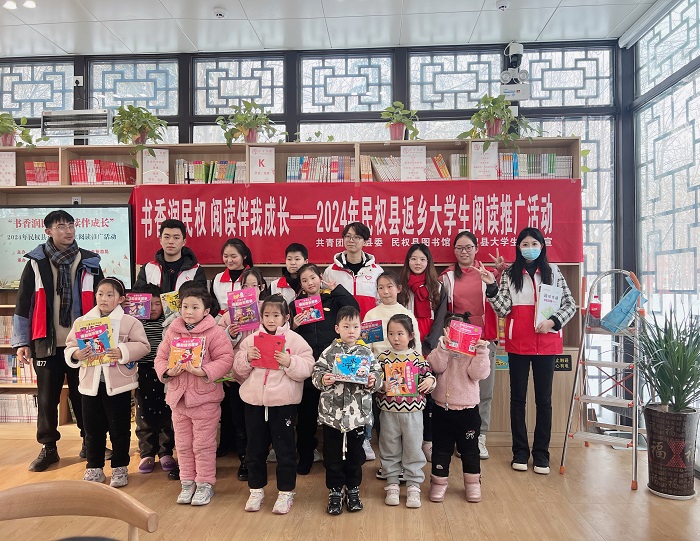 团县委联合县图书馆开展“书香润民权，阅读伴成长”阅读推广活动