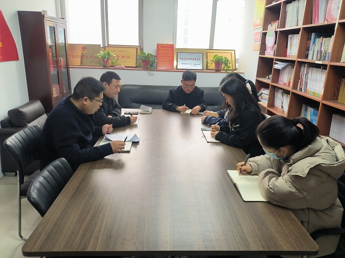 团县委召开2024年精神文明建设工作动员部署会